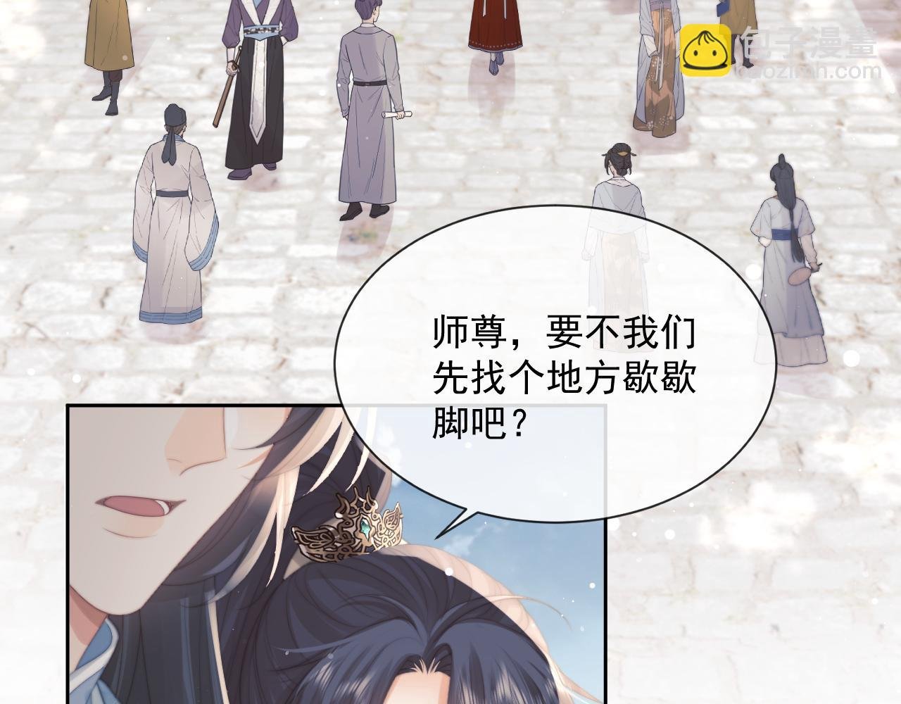 第51话 我很好骗