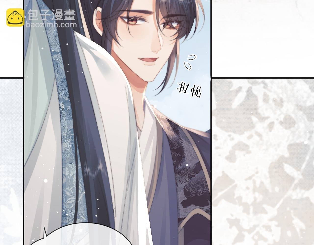 第51话 我很好骗