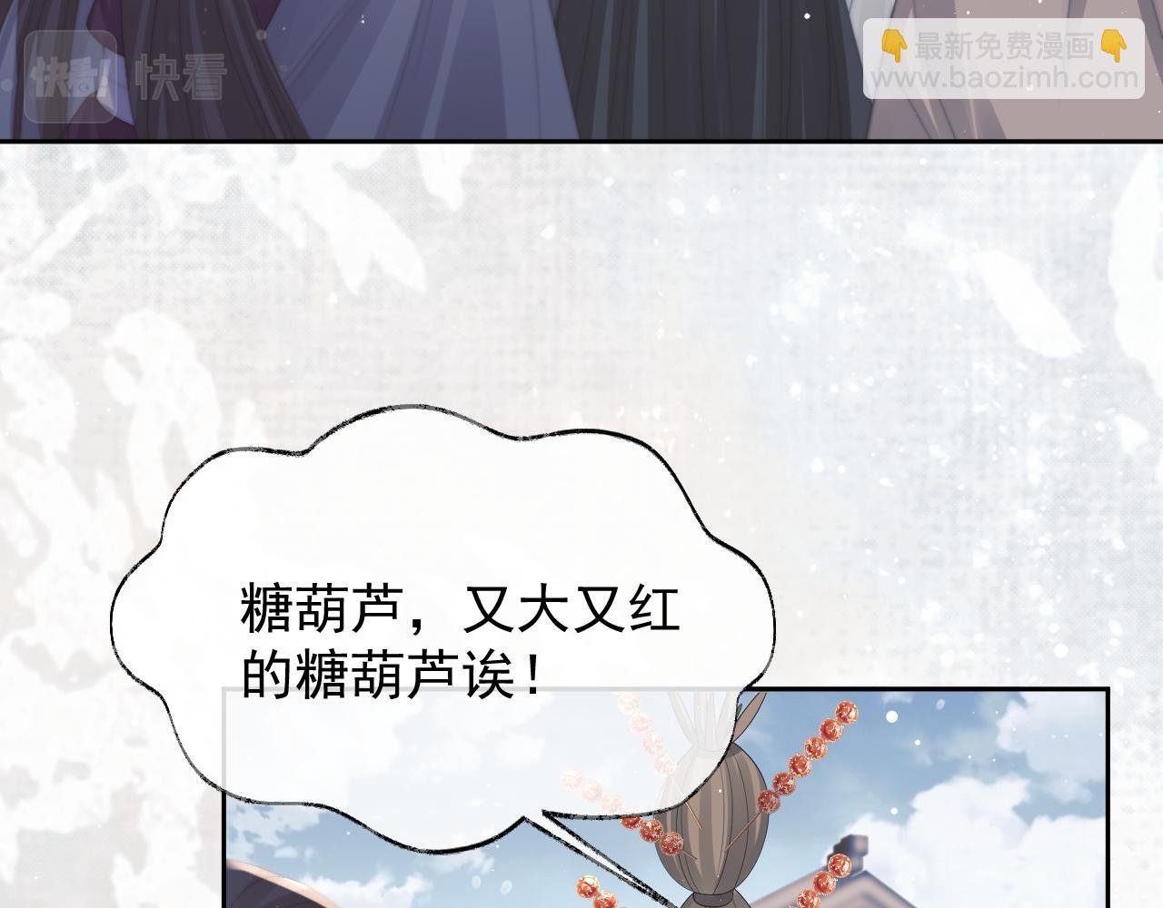 第51话 我很好骗