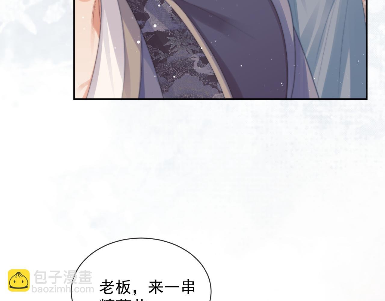 第51话 我很好骗