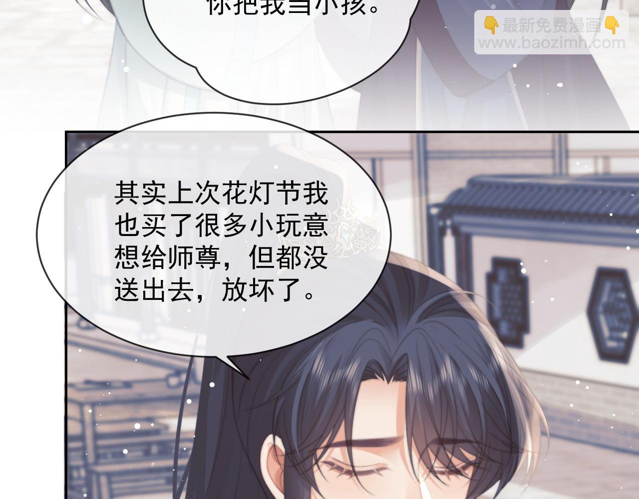 第51话 我很好骗