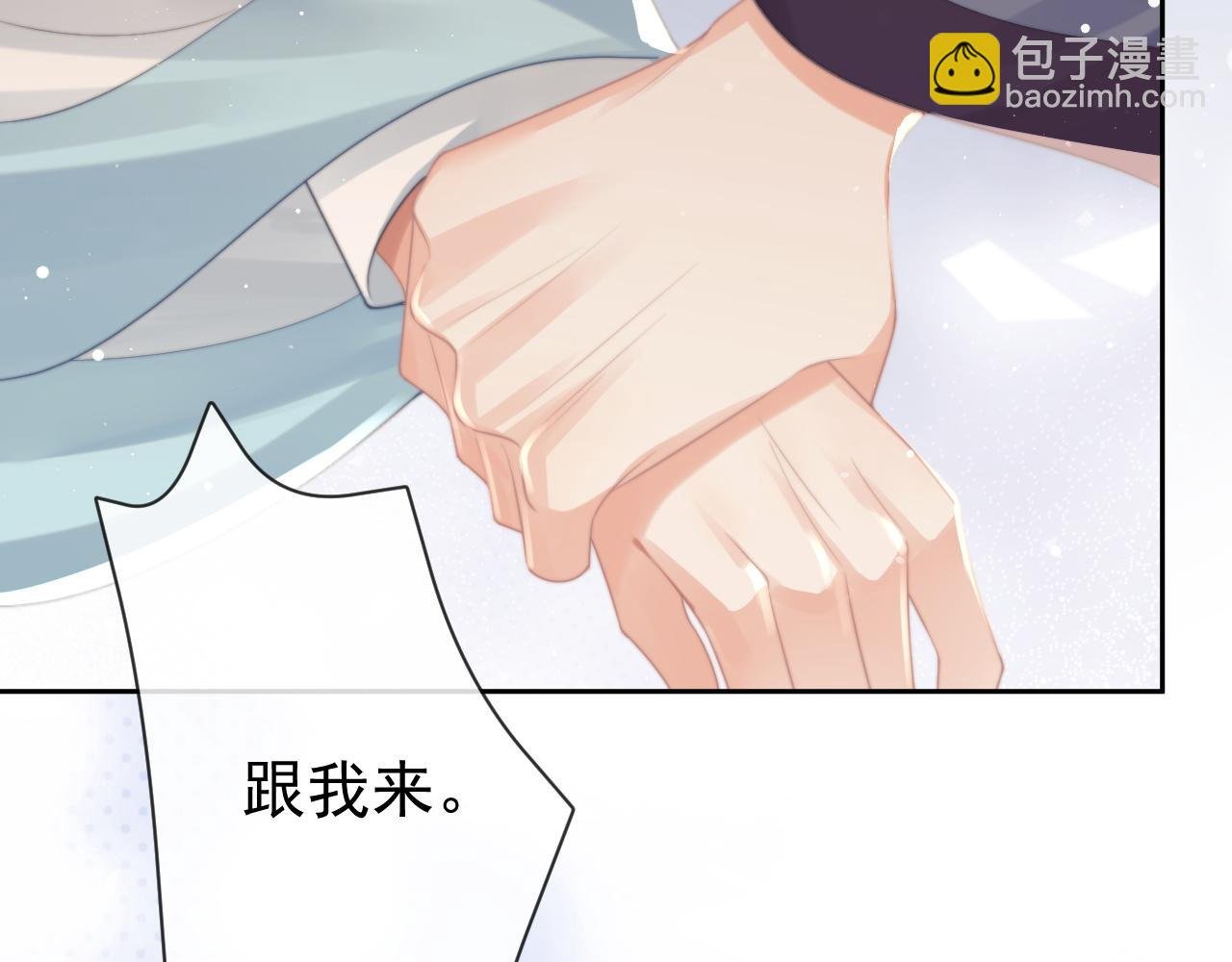 第52话 主动的师尊