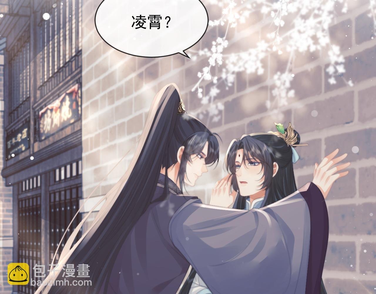 第52话 主动的师尊