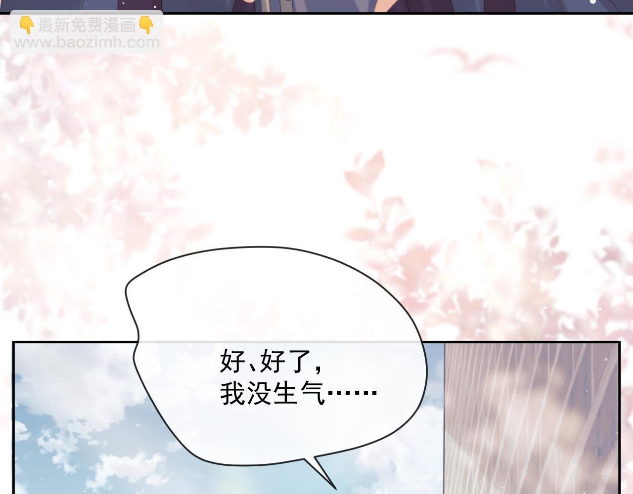 第52话 主动的师尊