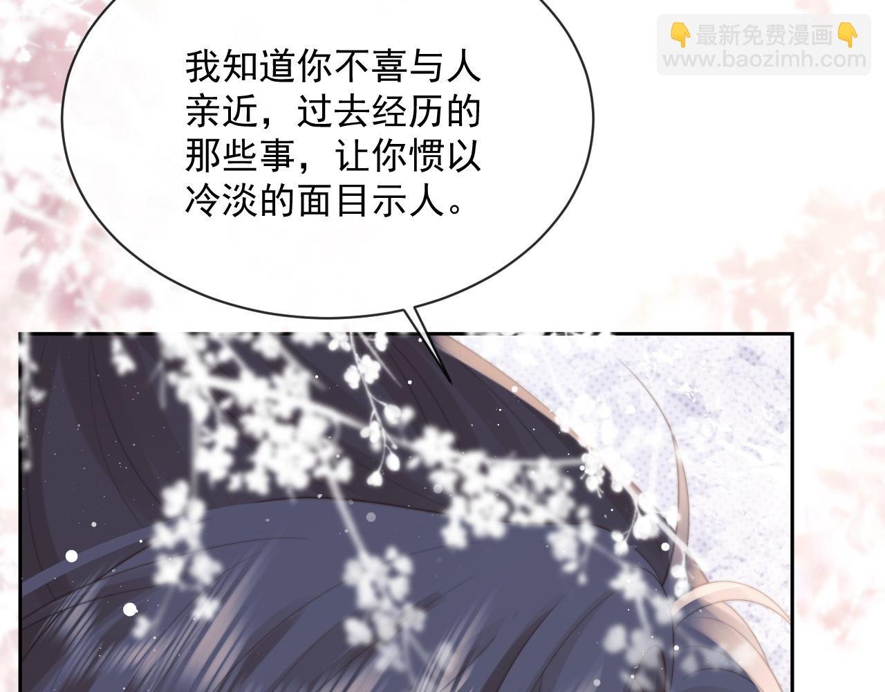 第52话 主动的师尊
