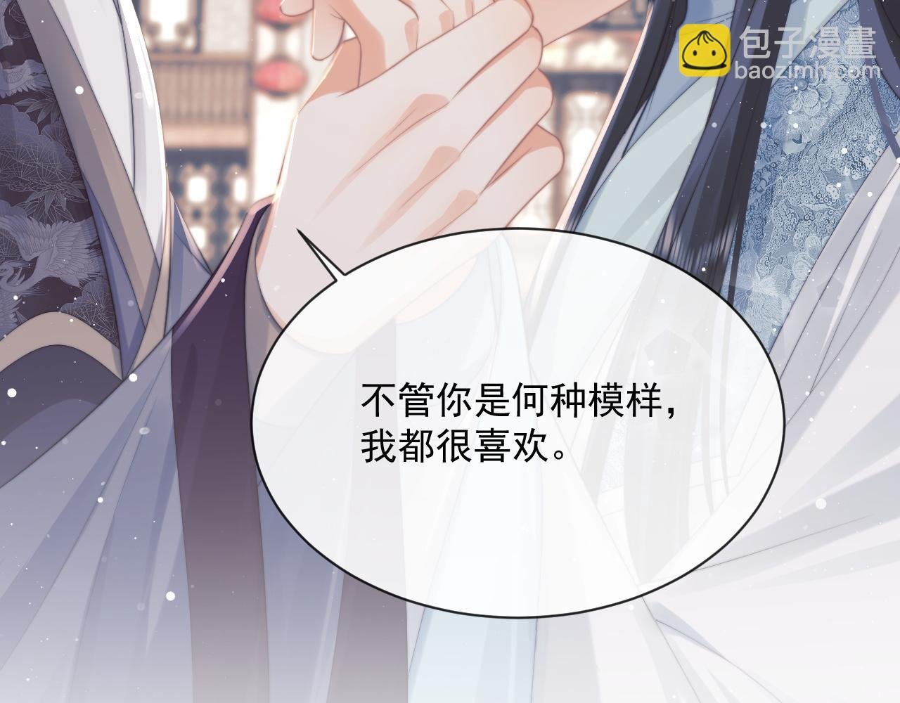 第52话 主动的师尊