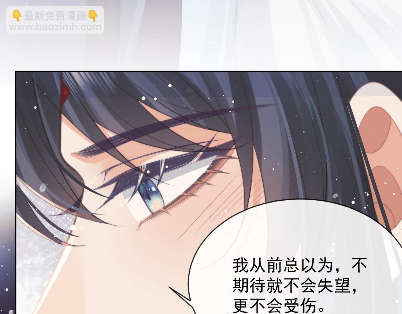 第52话 主动的师尊