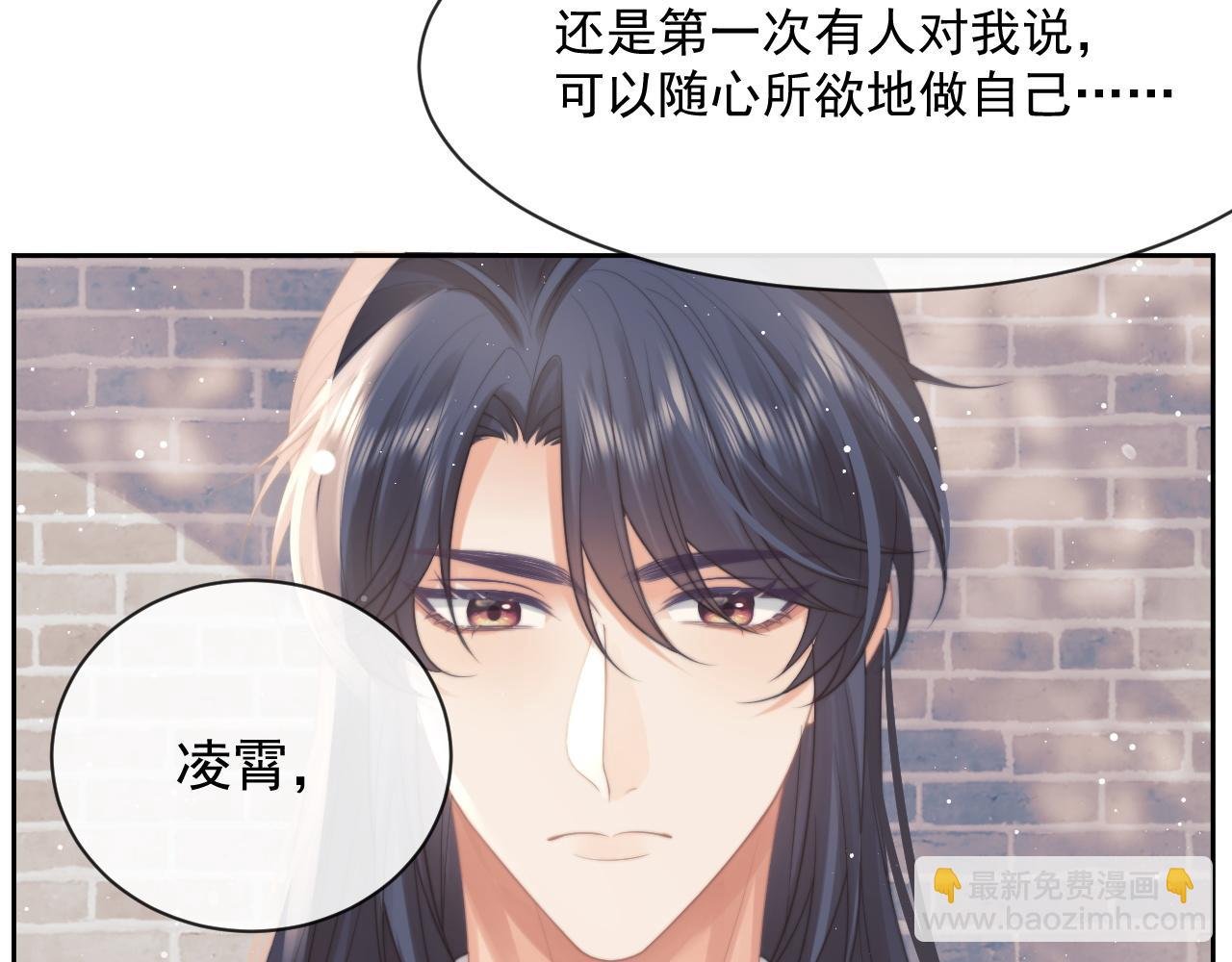 第52话 主动的师尊