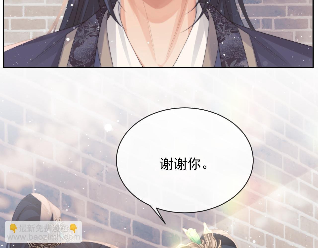 第52话 主动的师尊