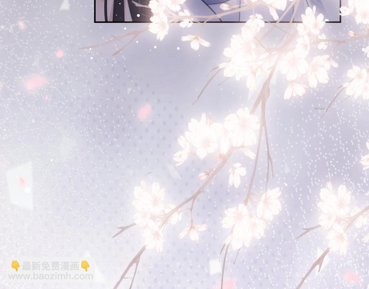 第54话 师尊好粘人
