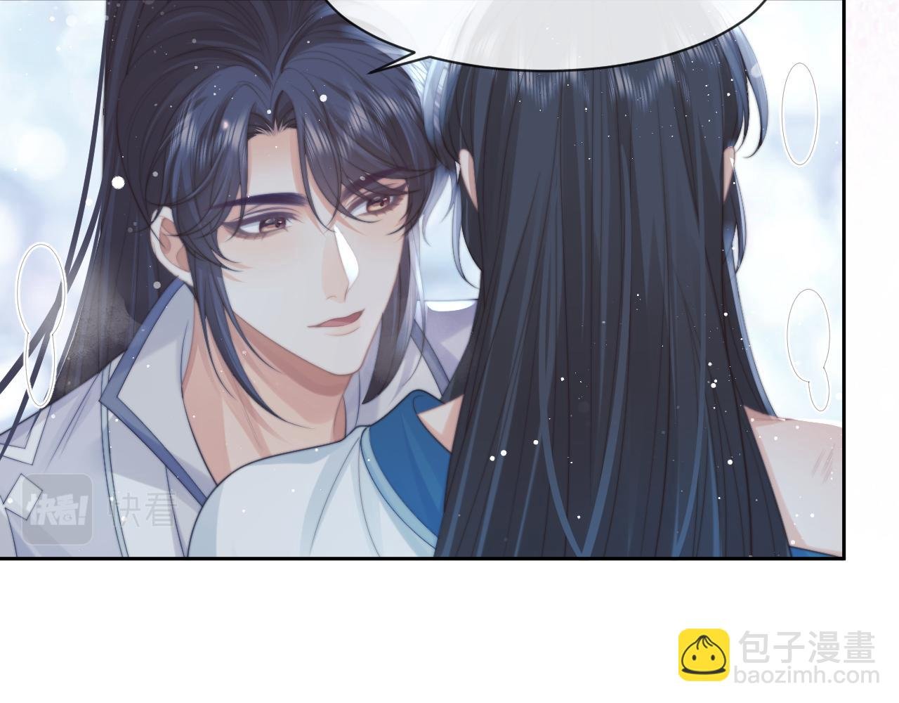 第54话 师尊好粘人