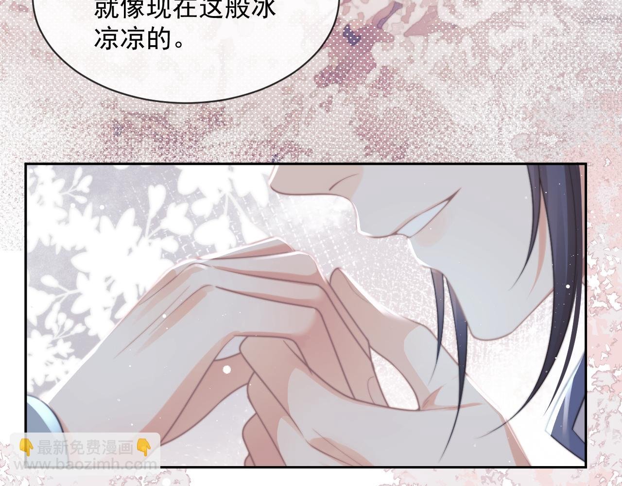 第54话 师尊好粘人