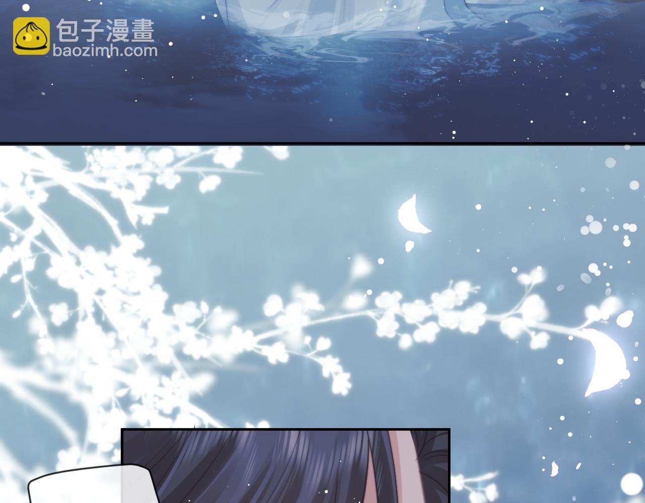第54话 师尊好粘人