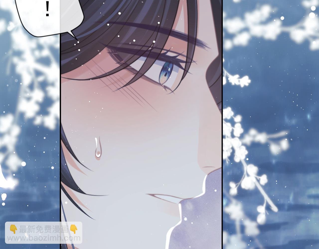第54话 师尊好粘人