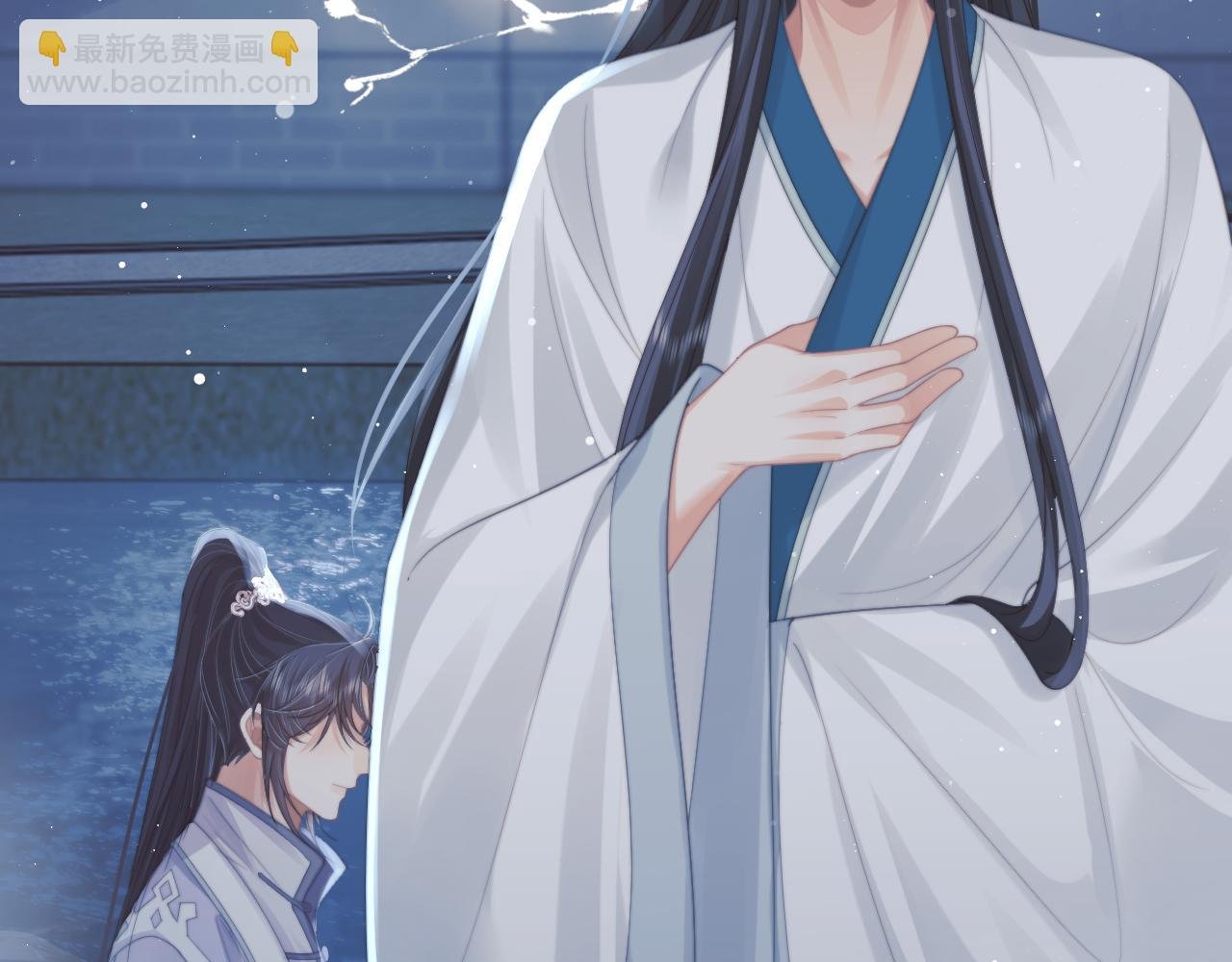 第54话 师尊好粘人