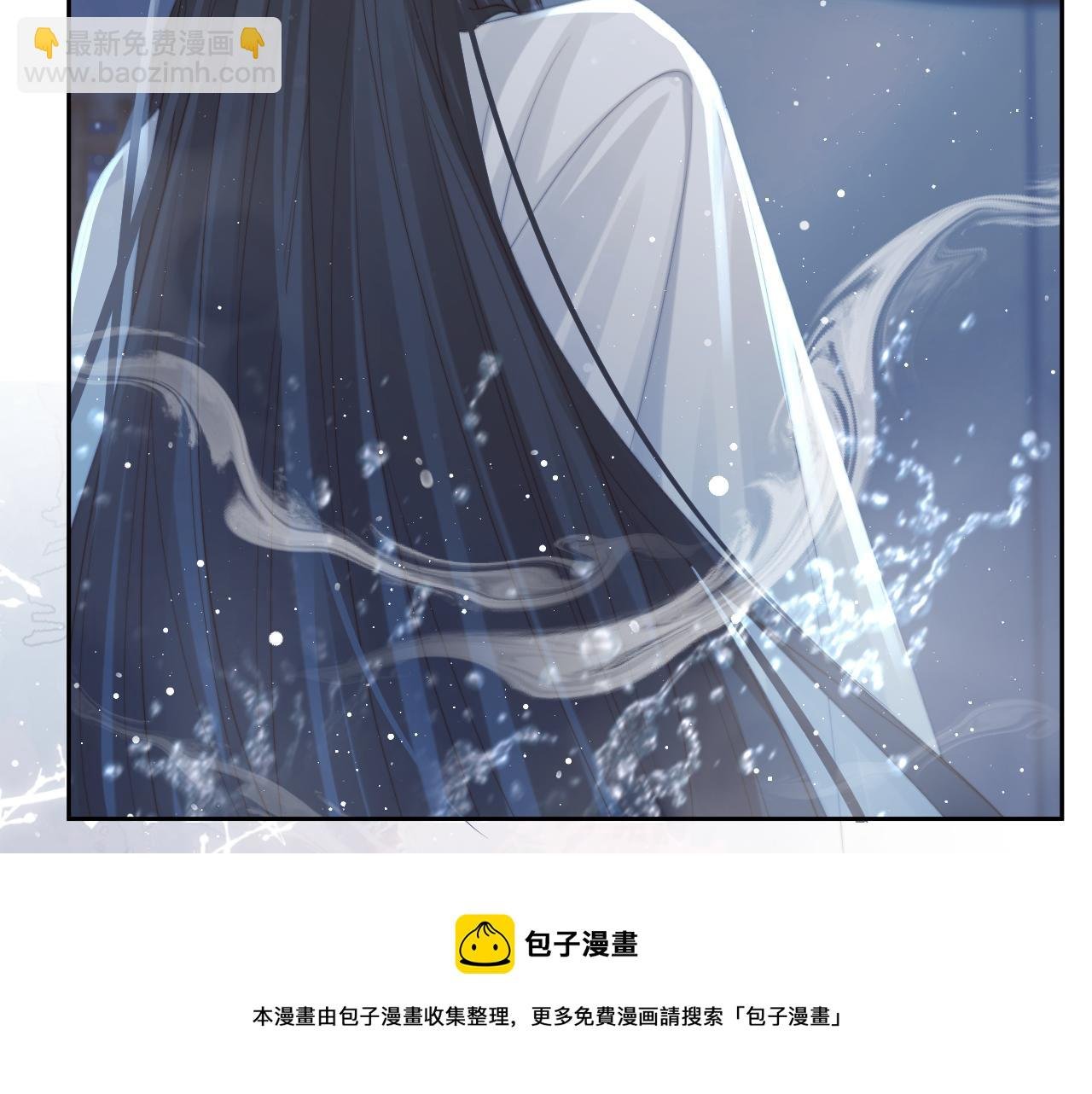 第54话 师尊好粘人