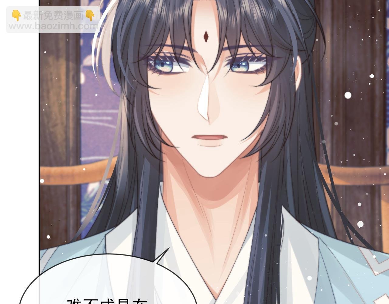 第55话 我想帮师尊……