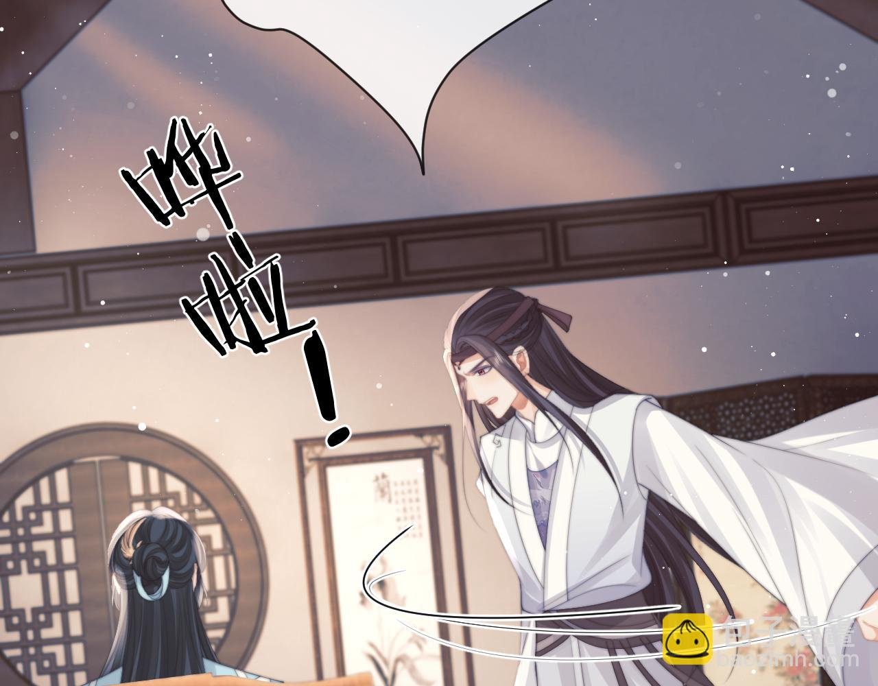 第55话 我想帮师尊……