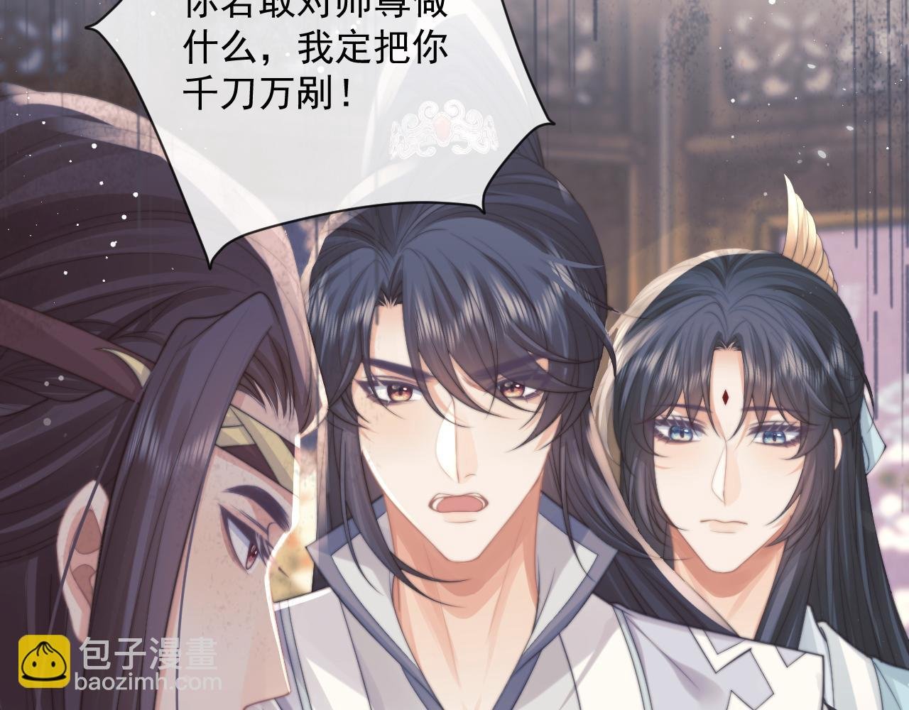 第55话 我想帮师尊……