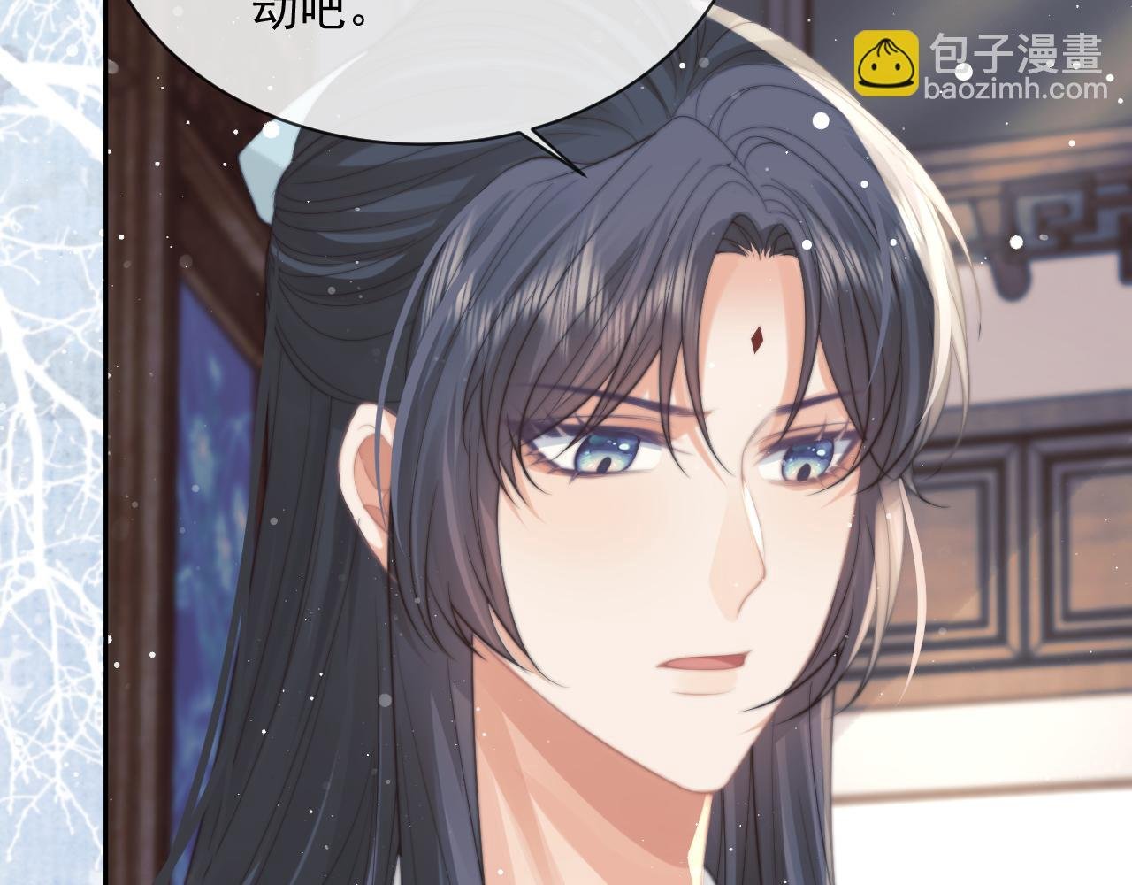 第55话 我想帮师尊……