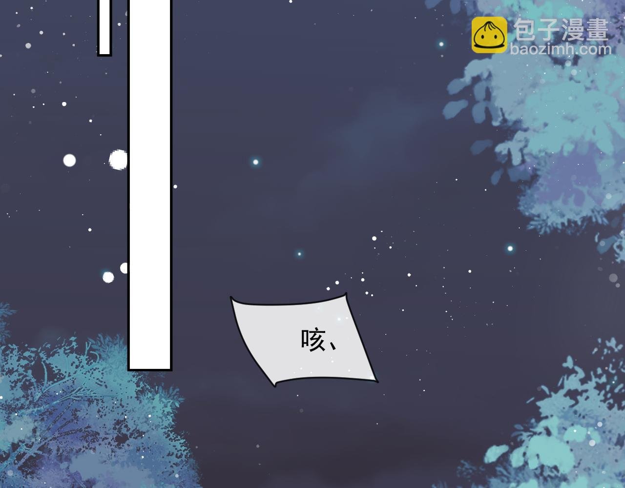 第55话 我想帮师尊……