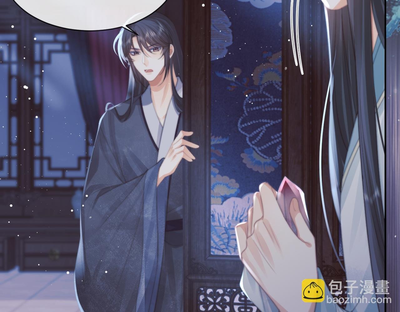 第55话 我想帮师尊……