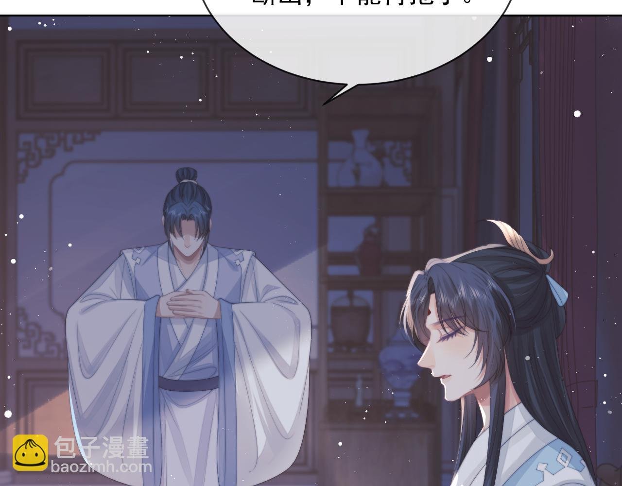 第57话 一醉方休