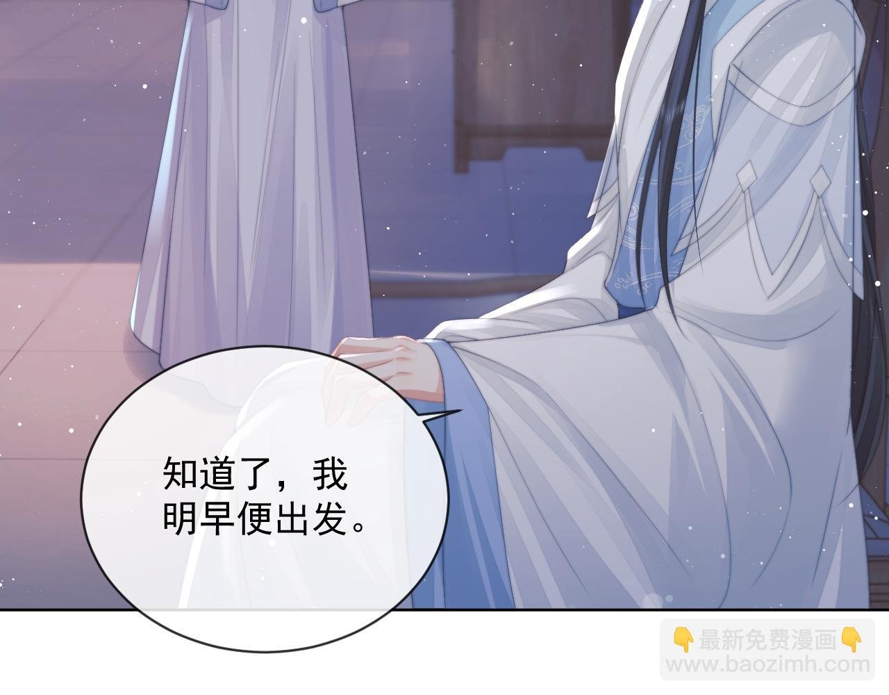 第57话 一醉方休