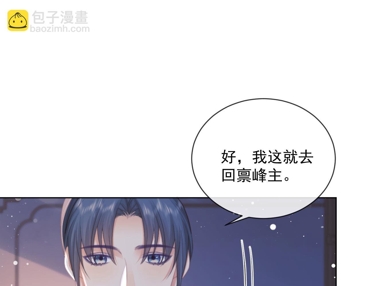 第57话 一醉方休
