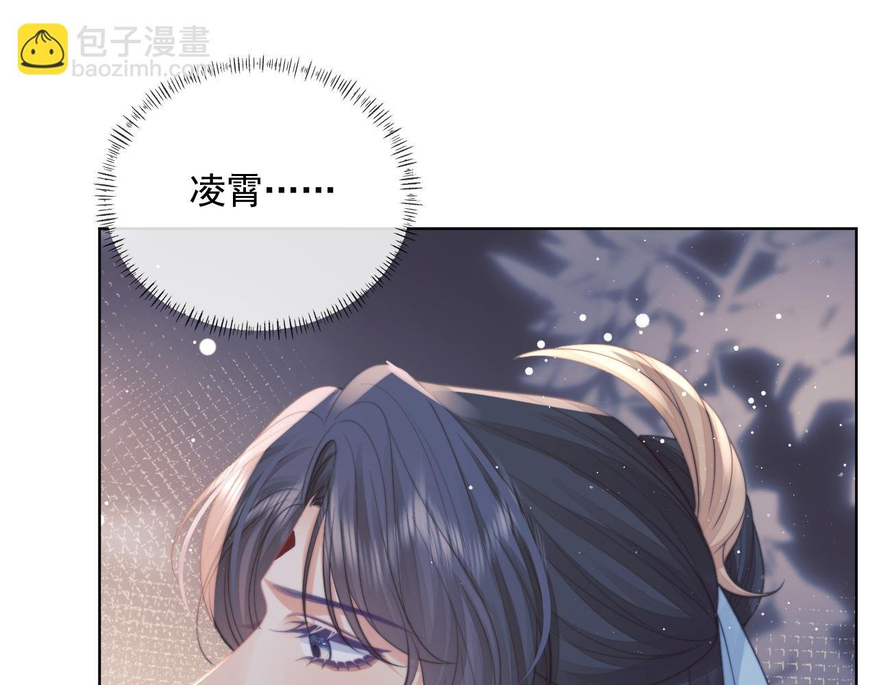第57话 一醉方休