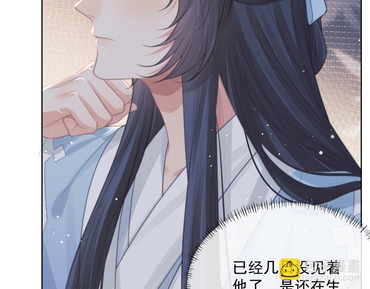 第57话 一醉方休