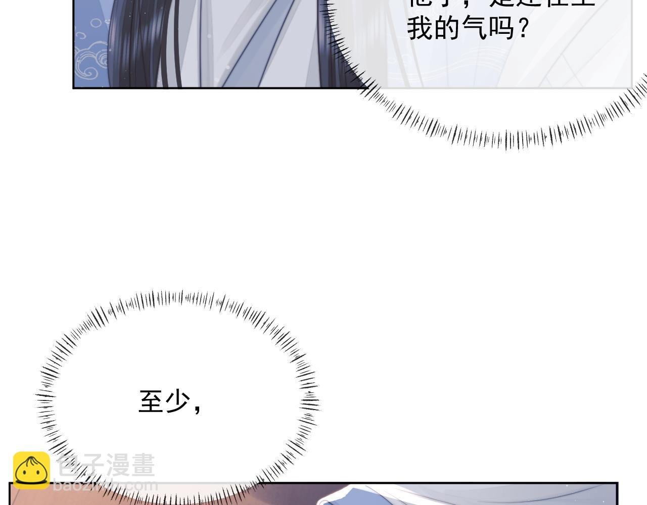 第57话 一醉方休