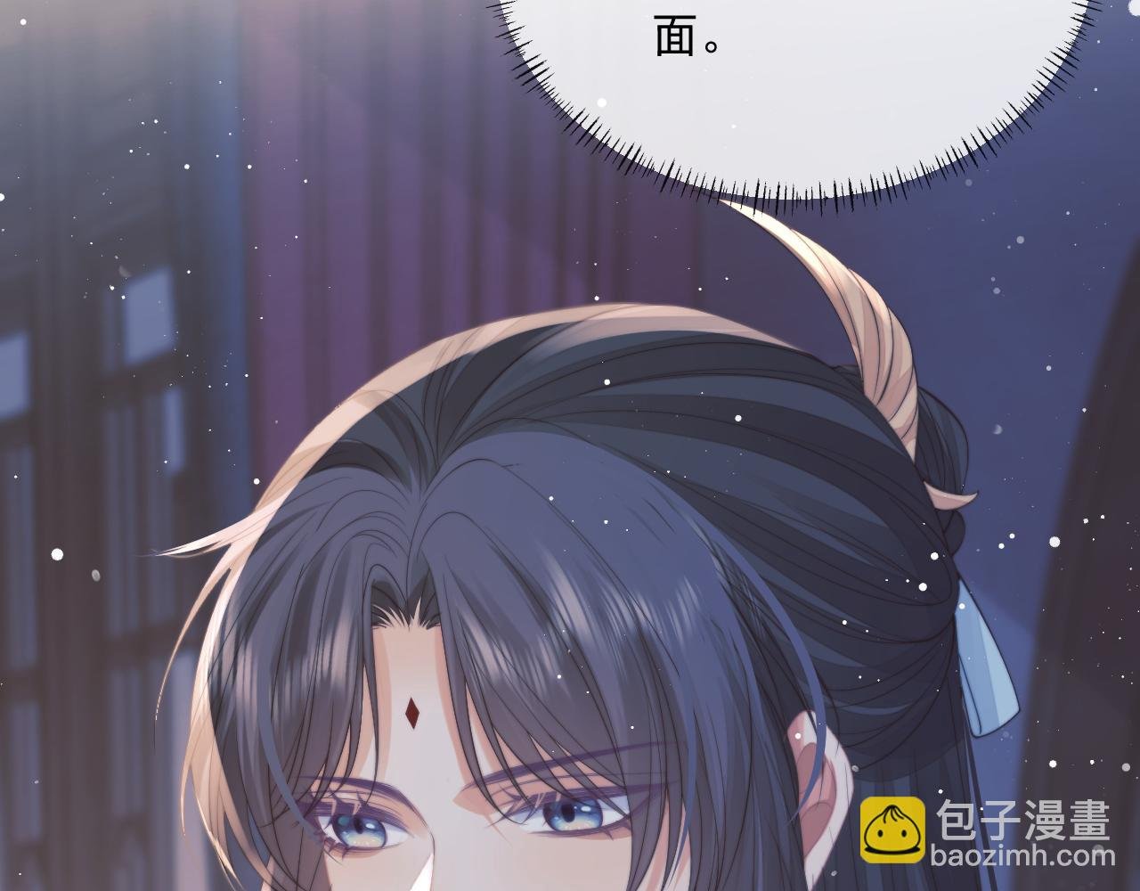 第57话 一醉方休