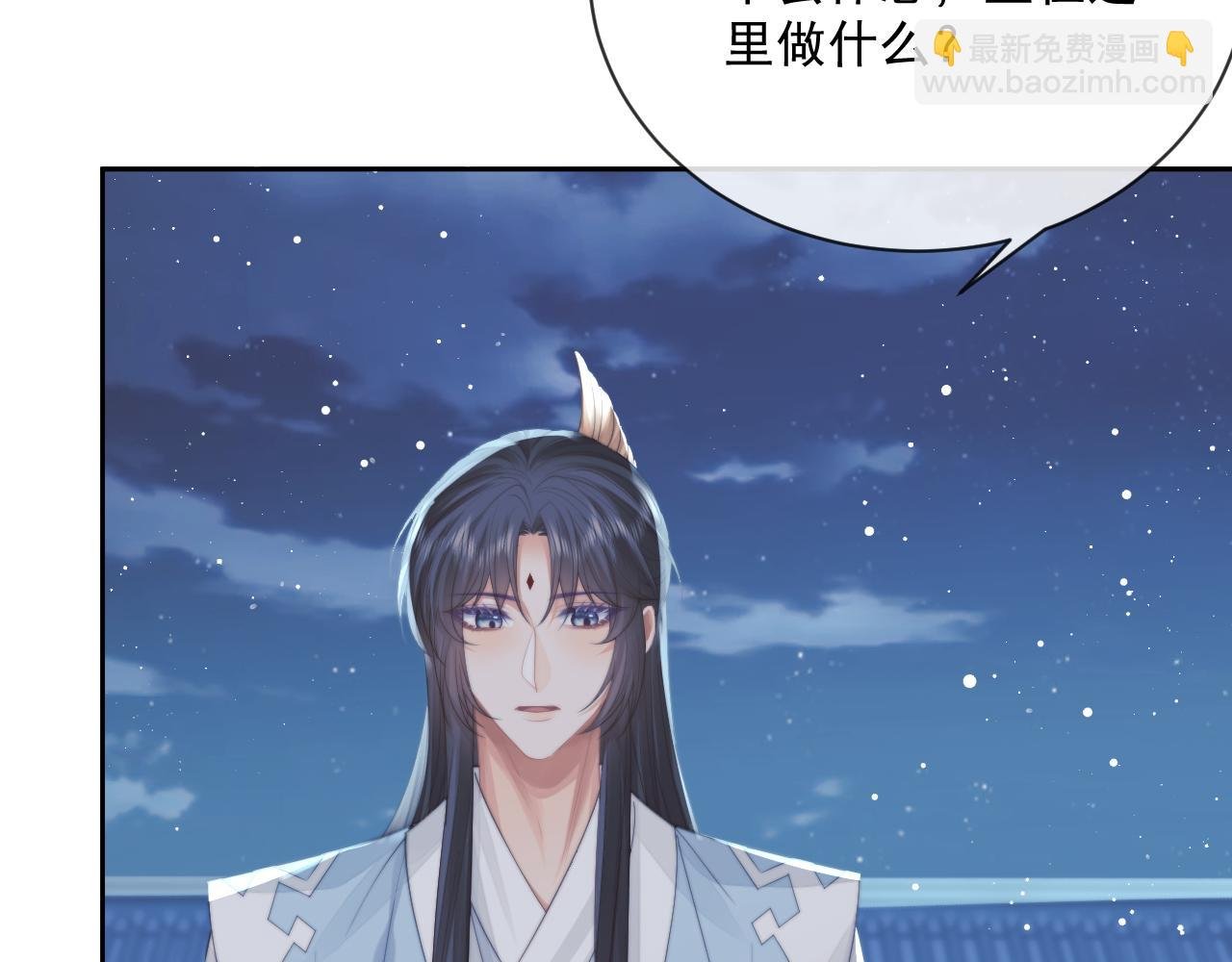 第57话 一醉方休