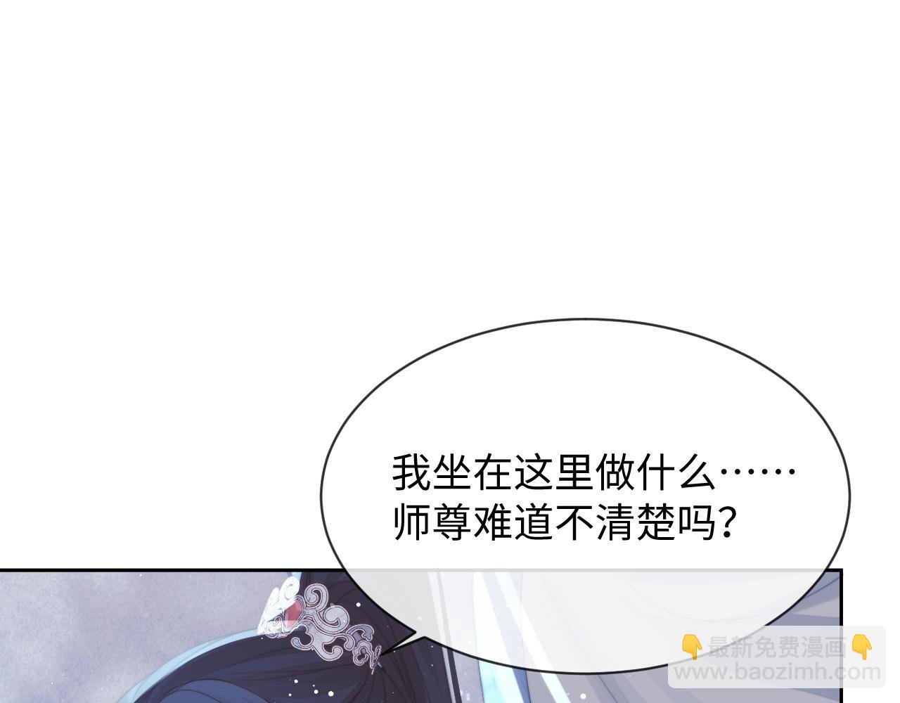 第57话 一醉方休