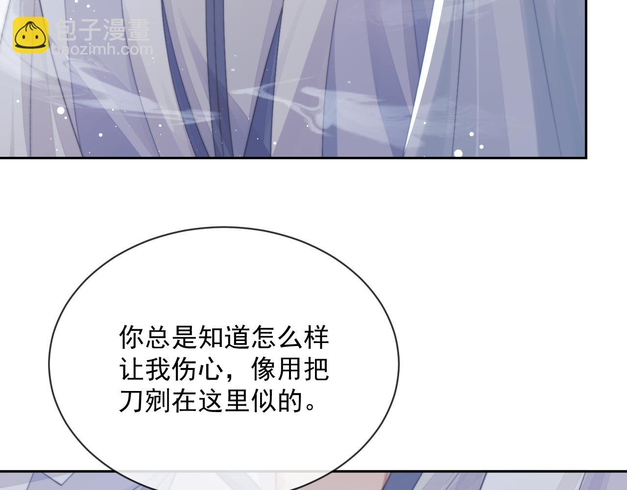 第57话 一醉方休