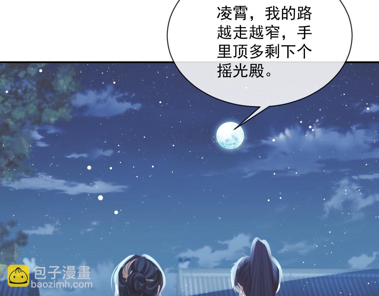 第57话 一醉方休
