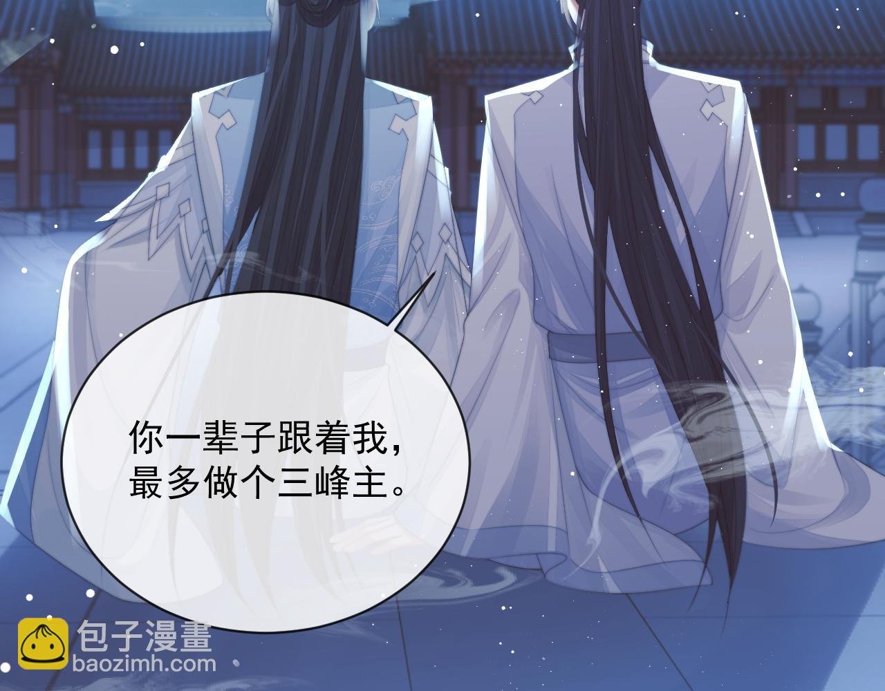 第57话 一醉方休