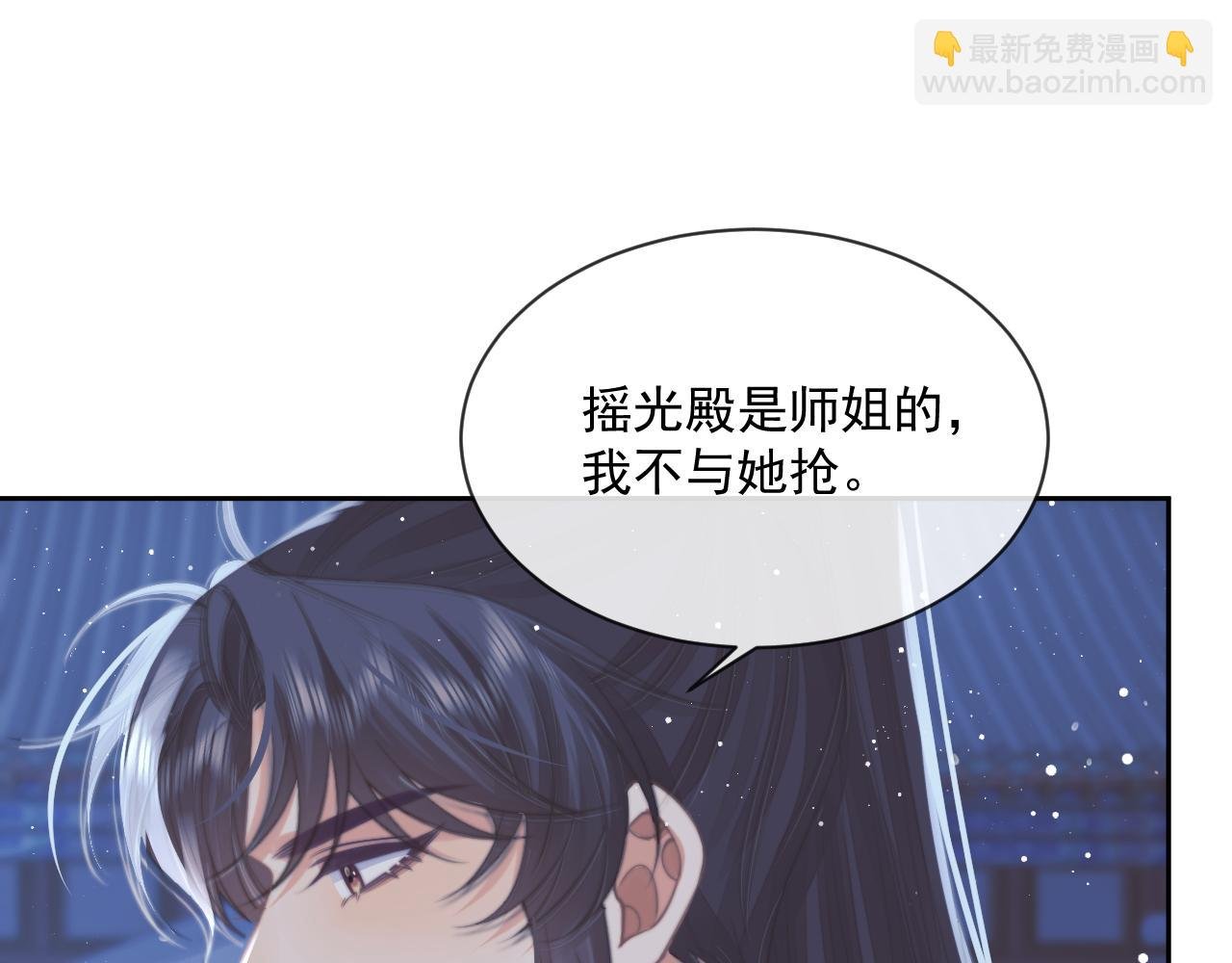 第57话 一醉方休