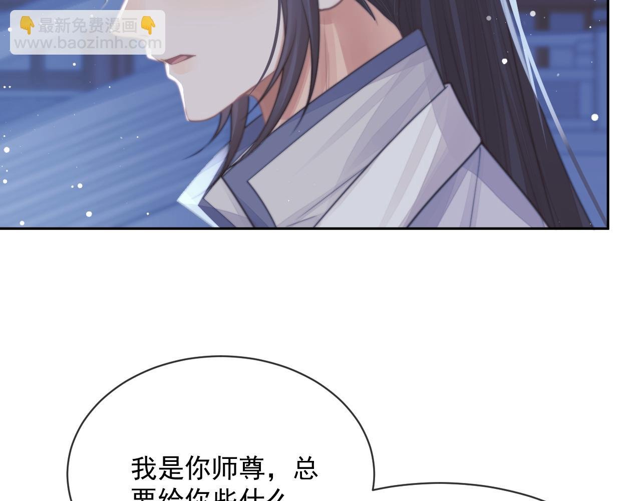 第57话 一醉方休