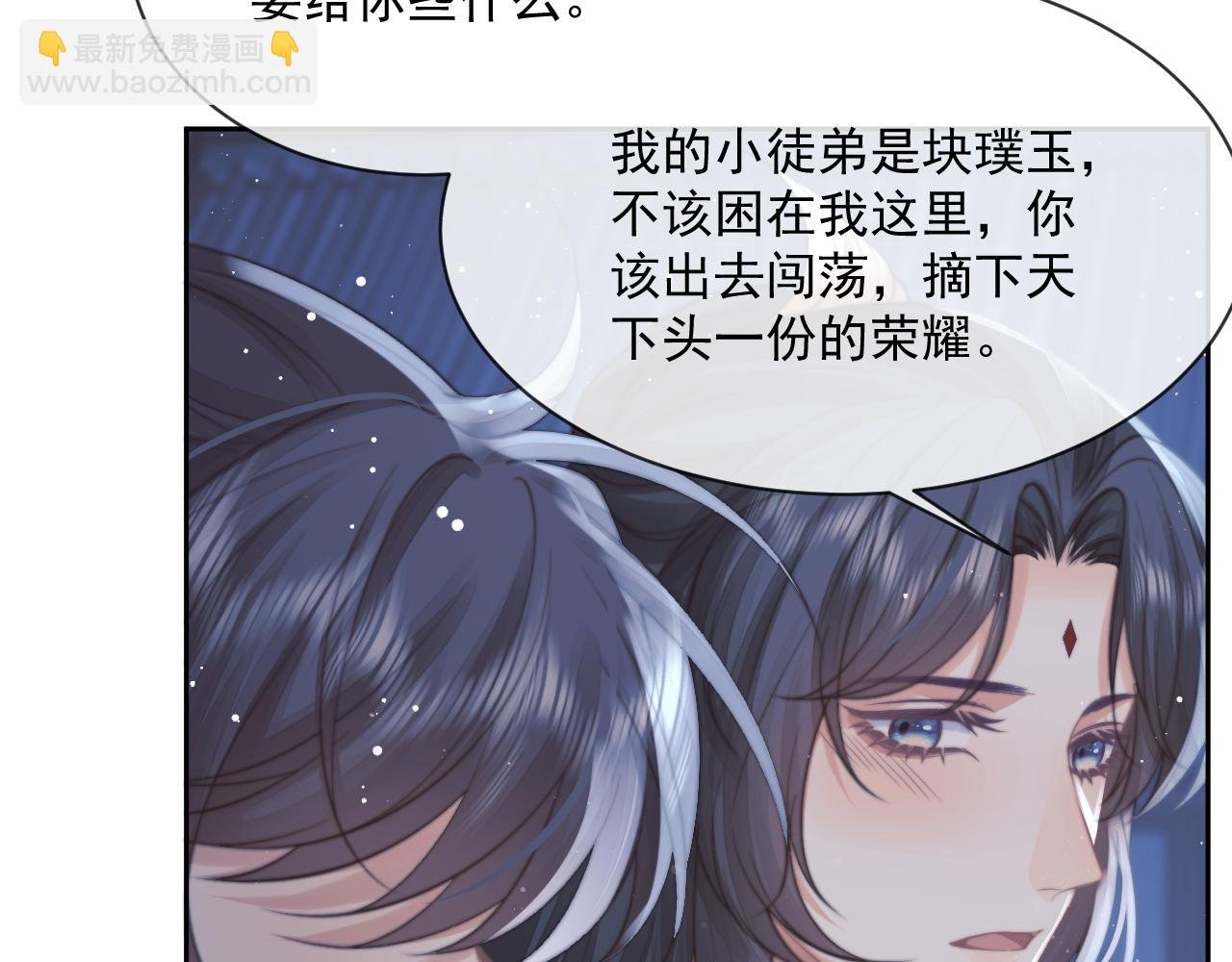 第57话 一醉方休