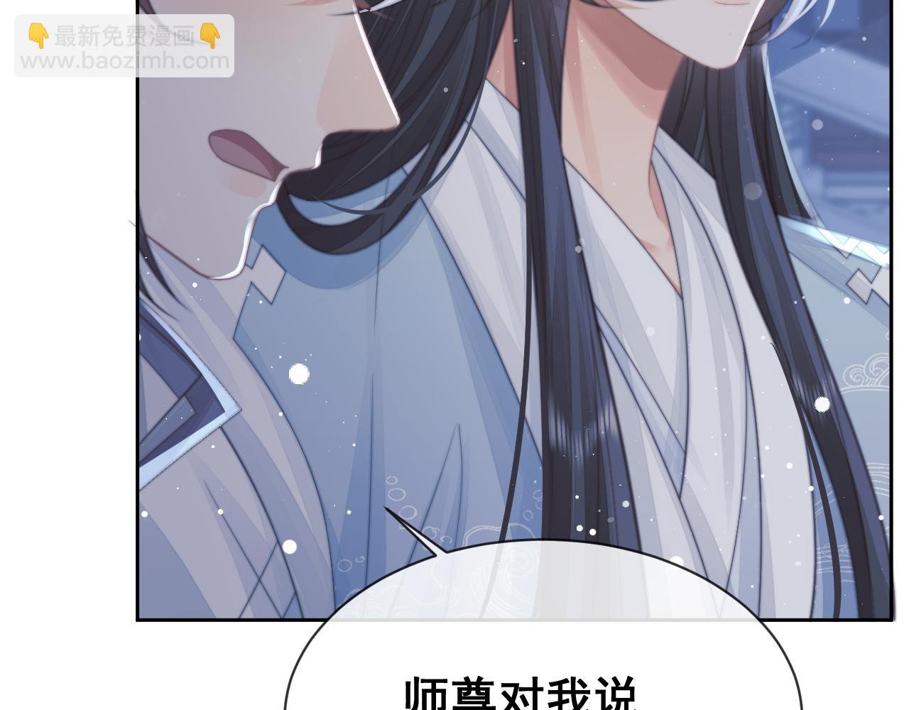 第57话 一醉方休