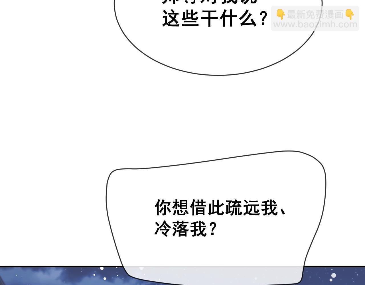 第57话 一醉方休