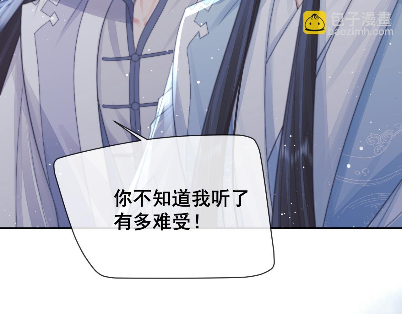 第57话 一醉方休