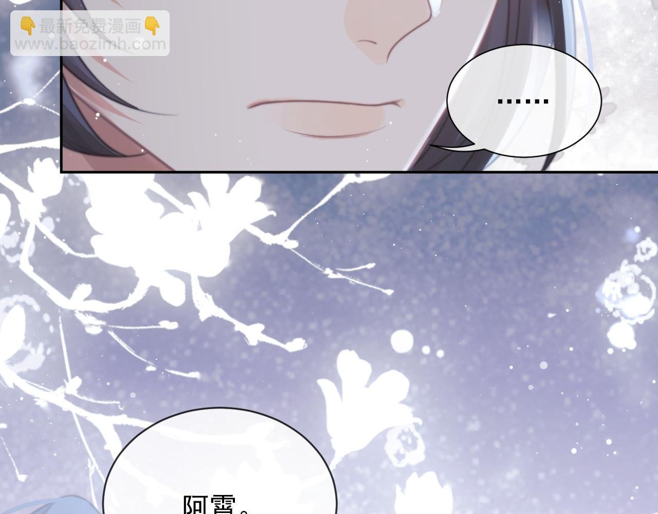 第57话 一醉方休