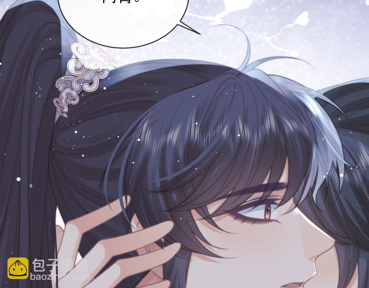 第57话 一醉方休