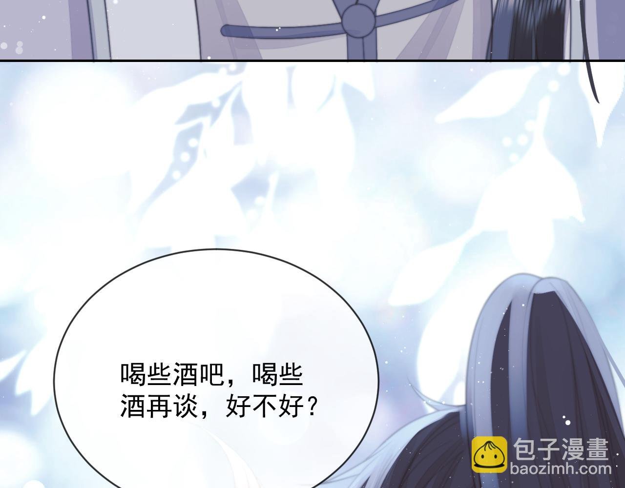 第57话 一醉方休