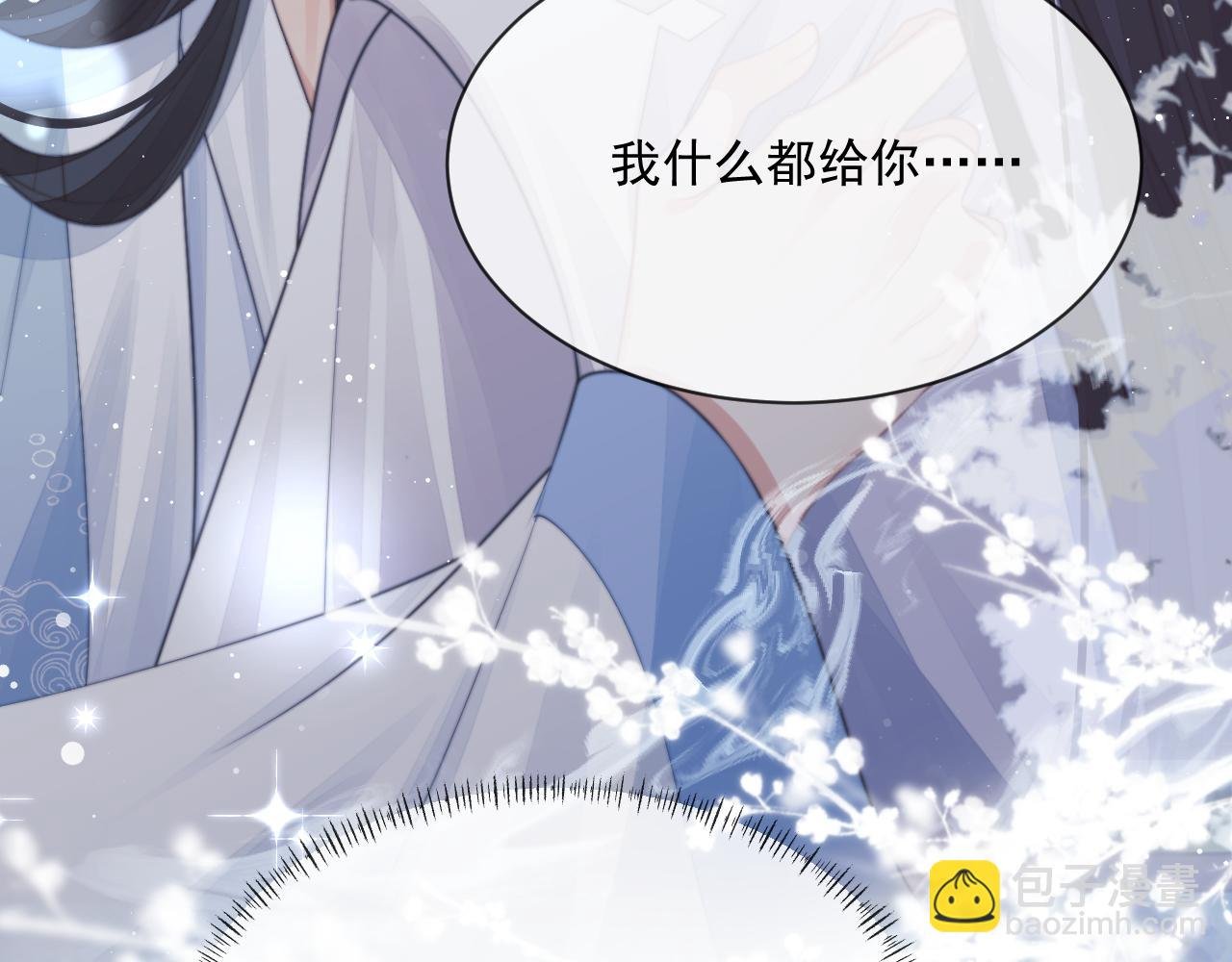 第57话 一醉方休
