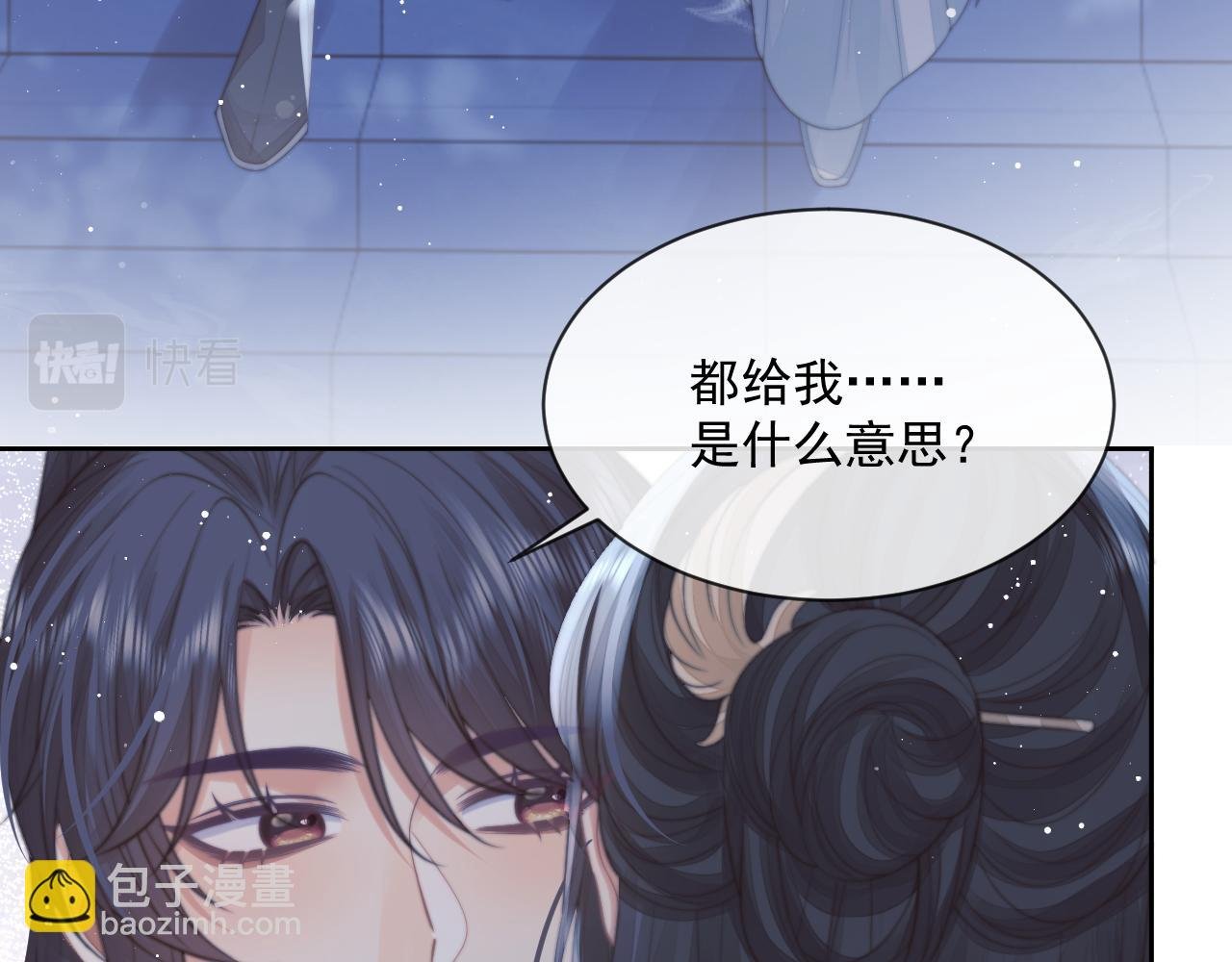 第57话 一醉方休