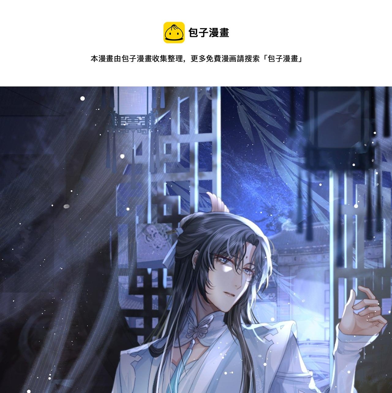 第58话 惘然